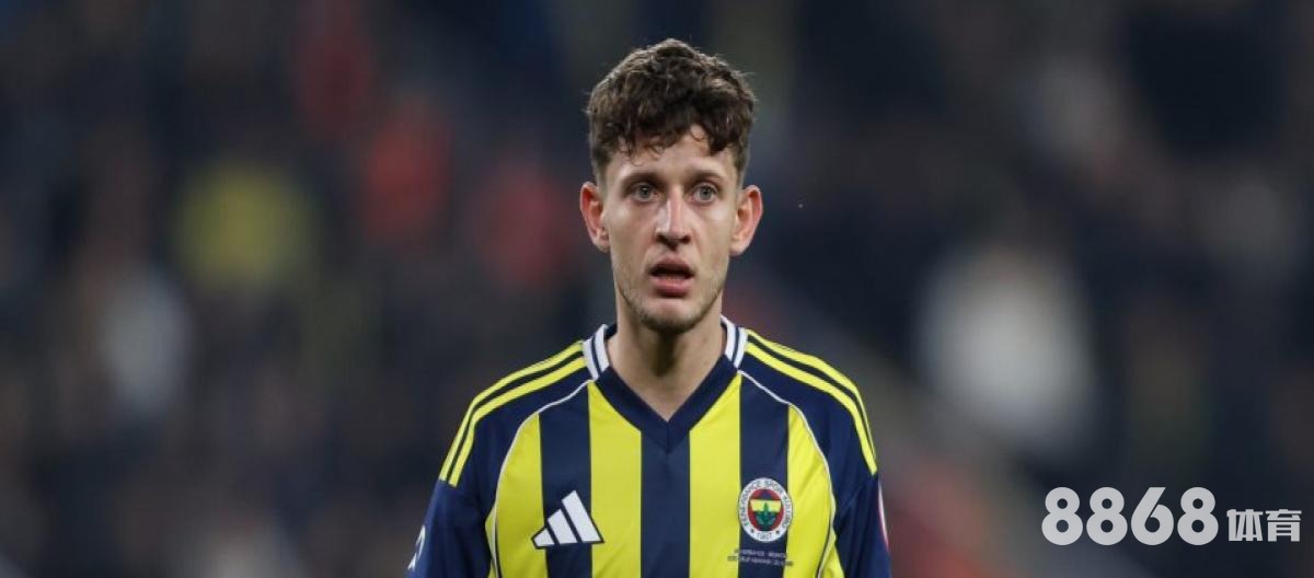 乐鱼体育 - 2003年NBA选秀