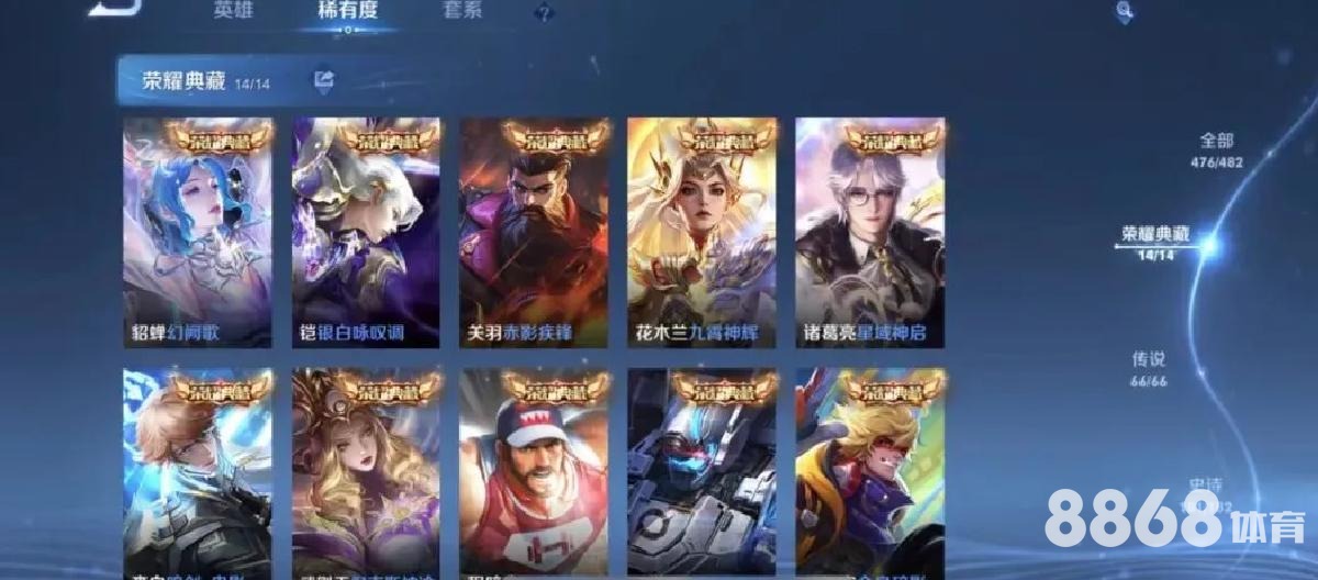 乐鱼体育 - 面具科比vs热火