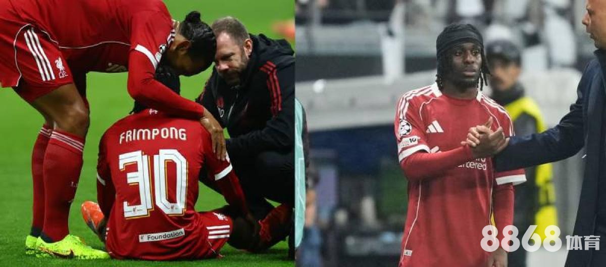 乐鱼体育 - 马竞新赛季球衣