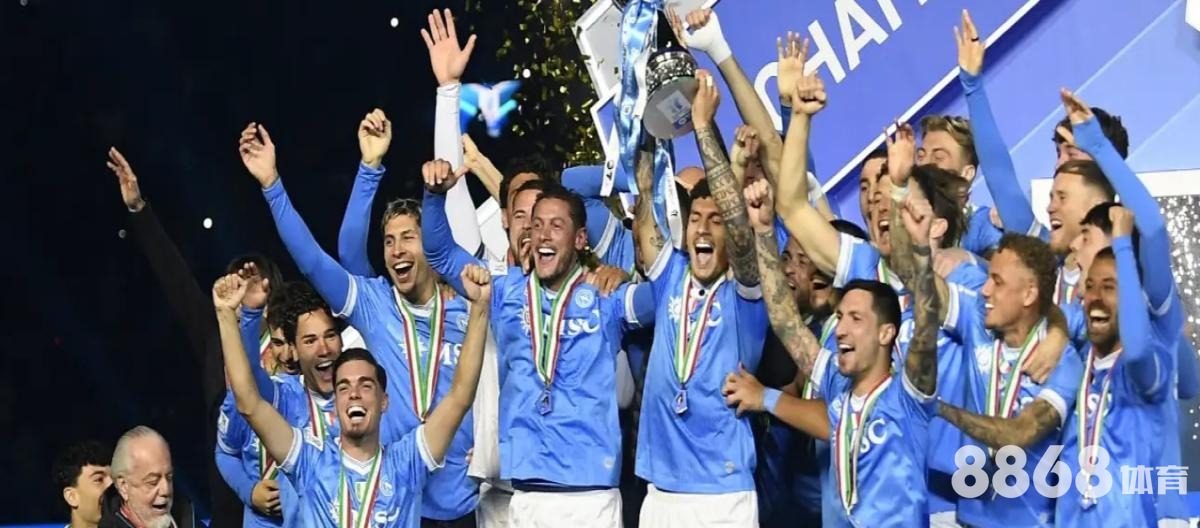 乐鱼体育 - 拜仁 vs 曼联