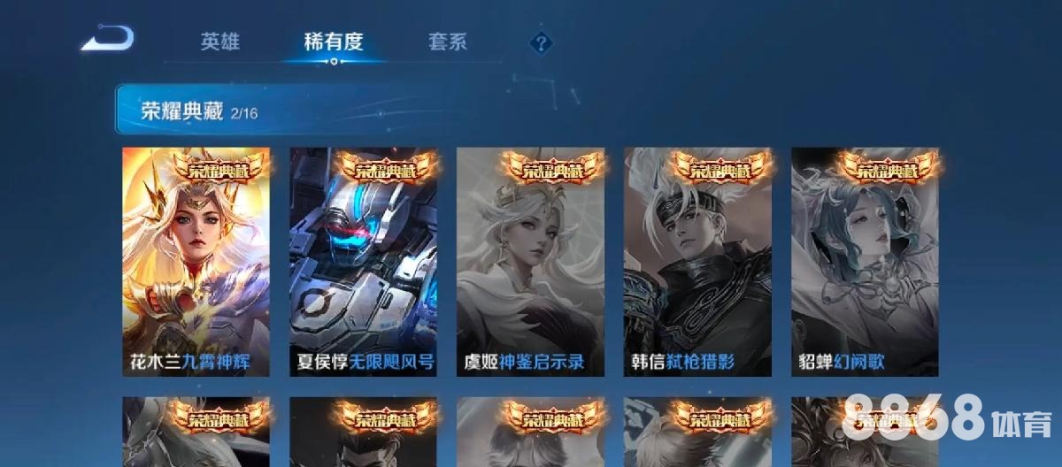 乐鱼体育 - 新疆vs山东直播